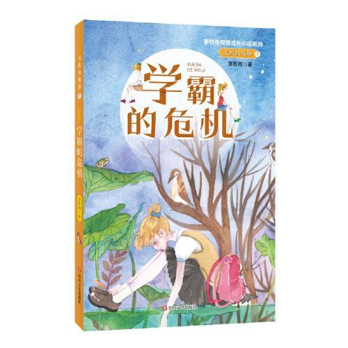 探索吉鹿力问答社区,解决问题尽在孩子多大可以戒纸尿裤?